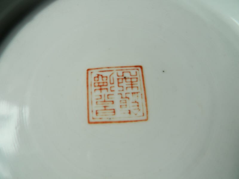 Vase Chine Porcelaine émaillée XIX ème Siècle Signé Chine Old Inscriptions — vue 9