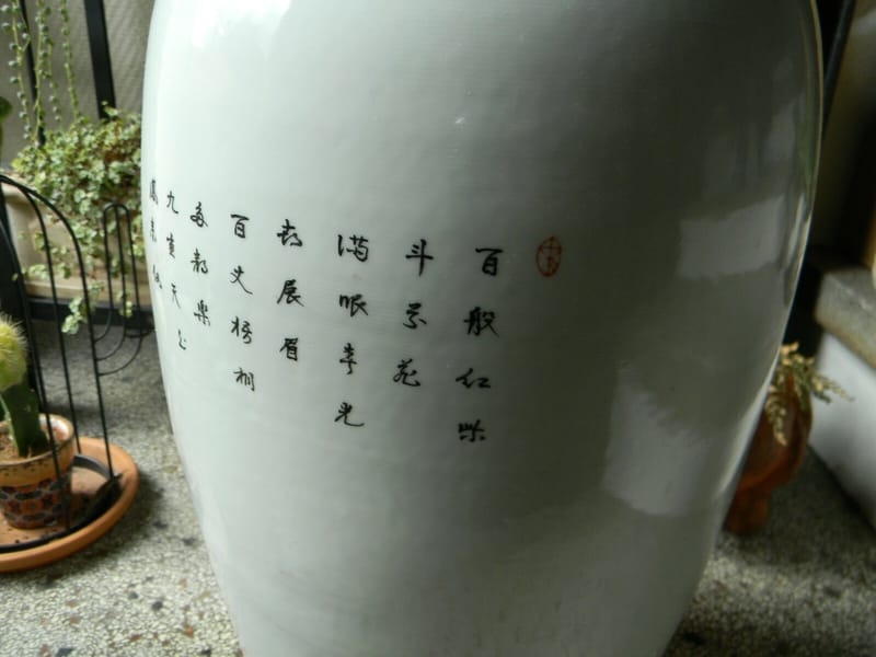 Vase Chine Porcelaine émaillée XIX ème Siècle Signé Chine Old Inscriptions — vue 5
