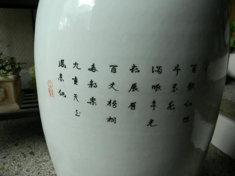 Vase Chine Porcelaine émaillée XIX ème Siècle Signé Chine Old Inscriptions — vue 4