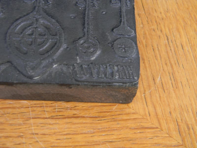 Tampon à Encre Ancien Bijoux Arabes — vue 4