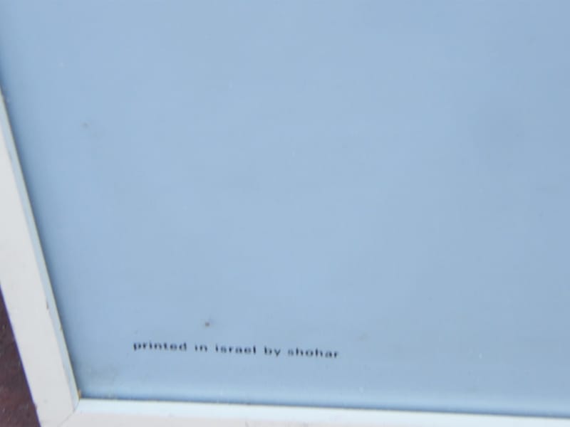 Israel by Shoar Sérigraphie 2 enfants sur un âne Signée — vue 5